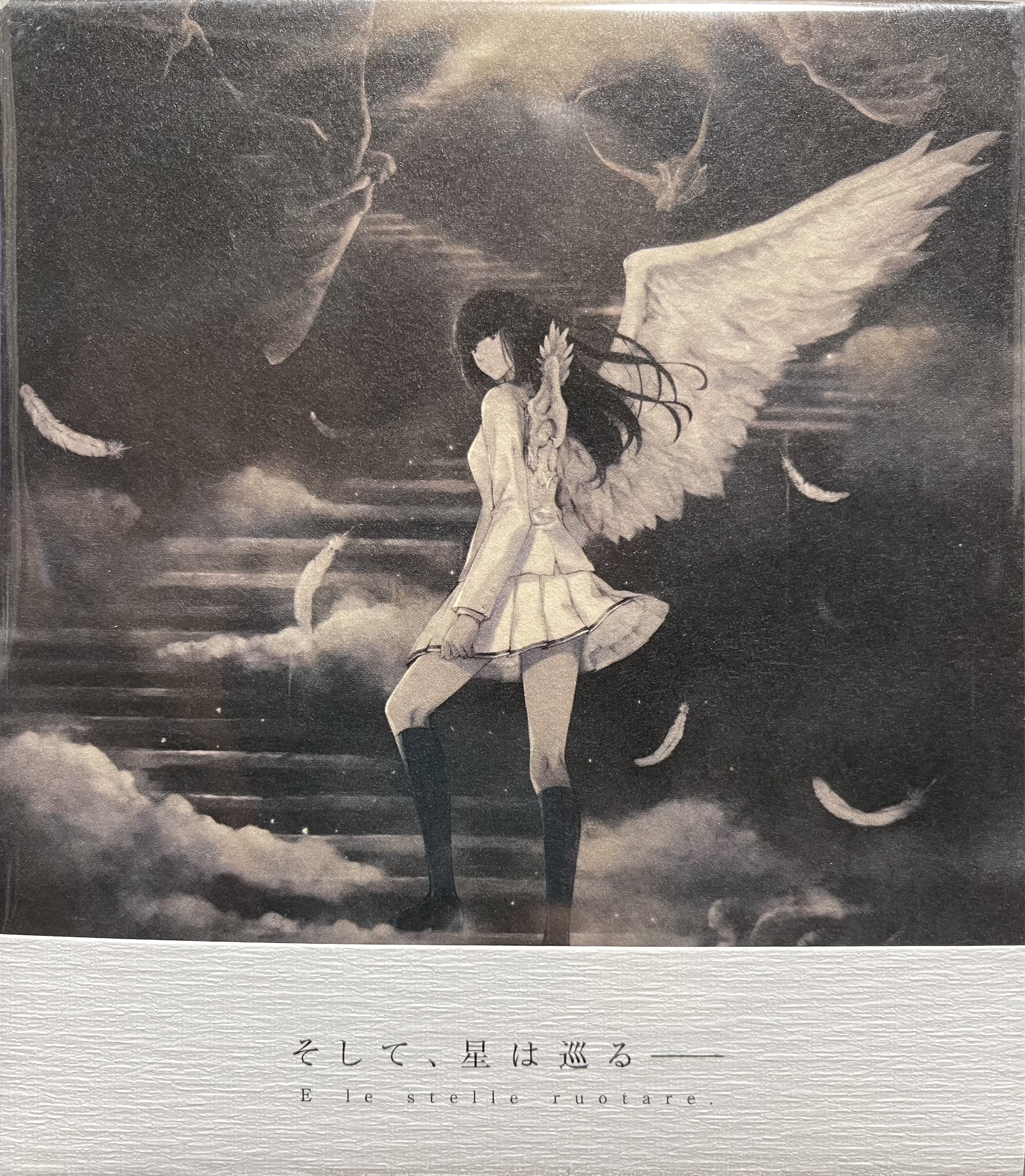 Karanoshojo Original Sound Track: Caelum (2021) MP3